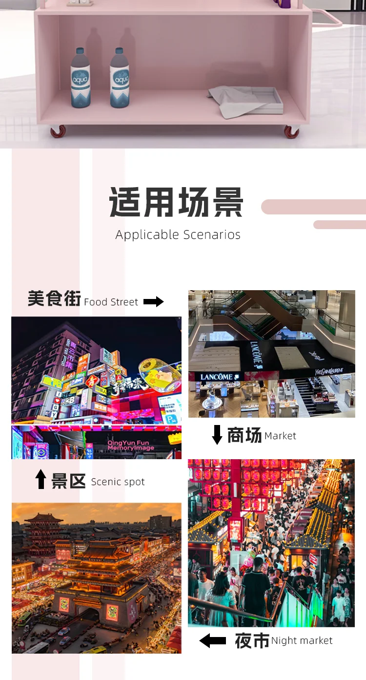 Mobile Market Shopping Mall Outdoor Night Market Stall Internet Celebrity Snack Trolley