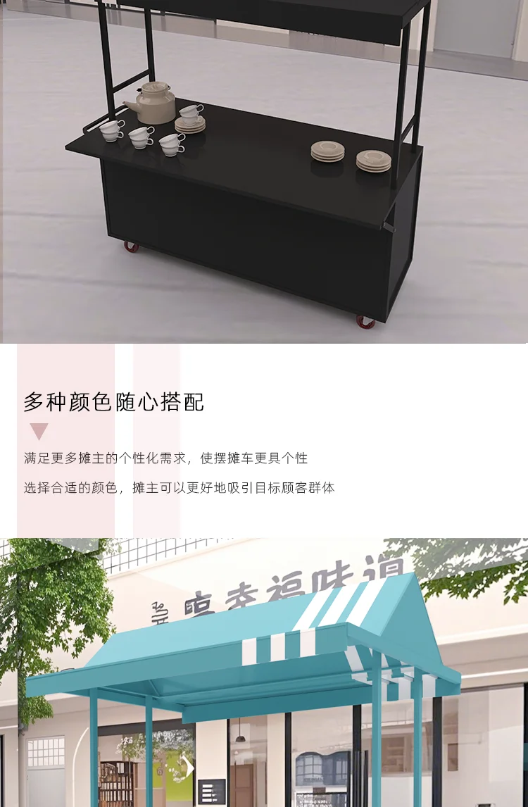 Mobile Market Shopping Mall Outdoor Night Market Stall Internet Celebrity Snack Trolley
