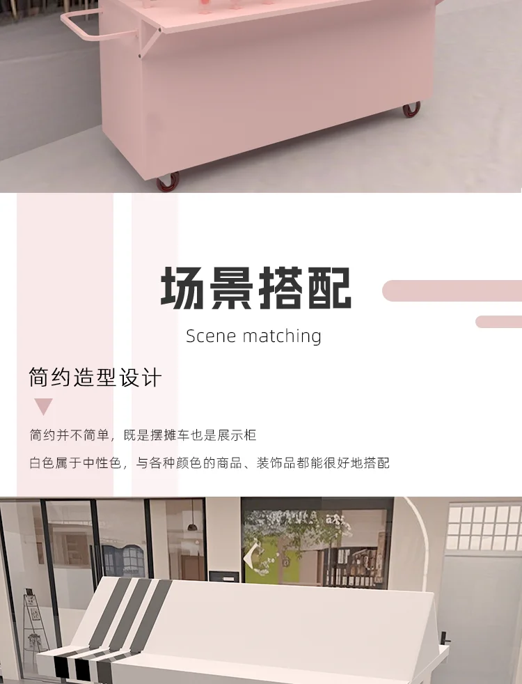 Mobile Market Shopping Mall Outdoor Night Market Stall Internet Celebrity Snack Trolley