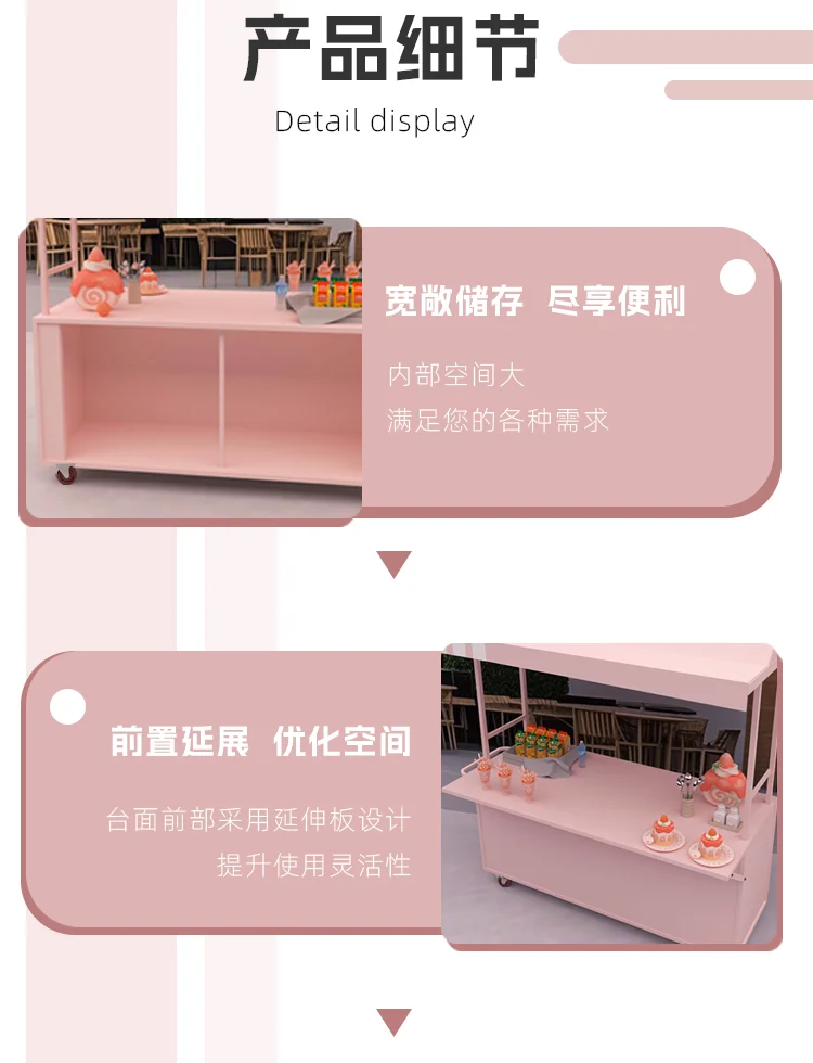 Mobile Market Shopping Mall Outdoor Night Market Stall Internet Celebrity Snack Trolley