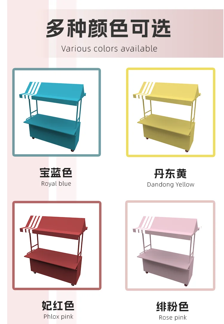 Mobile Market Shopping Mall Outdoor Night Market Stall Internet Celebrity Snack Trolley