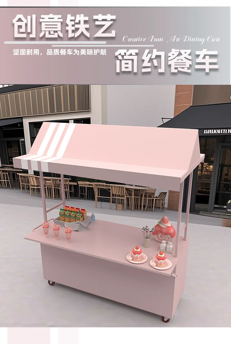 Mobile Market Shopping Mall Outdoor Night Market Stall Internet Celebrity Snack Trolley