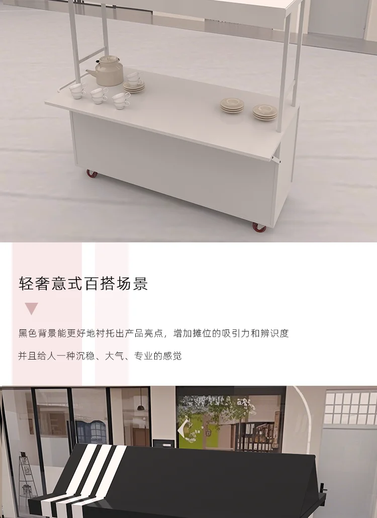 Mobile Market Shopping Mall Outdoor Night Market Stall Internet Celebrity Snack Trolley