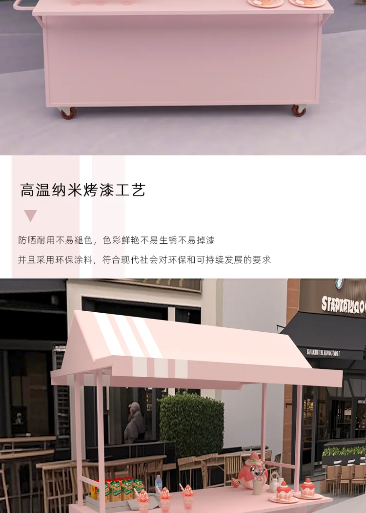 Mobile Market Shopping Mall Outdoor Night Market Stall Internet Celebrity Snack Trolley
