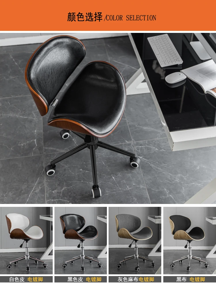 Metal Craft Stainless Steel Office Chair Solid Wood Computer Chair Lift Chair Backrest Swivel Chairs Study Dormitory Desk Chairs