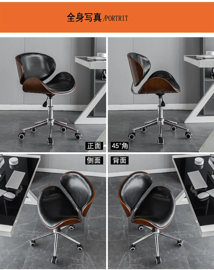 Metal Craft Stainless Steel Office Chair Solid Wood Computer Chair Lift Chair Backrest Swivel Chairs Study Dormitory Desk Chairs