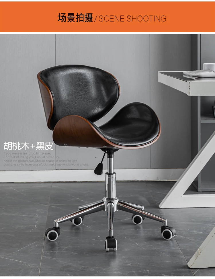 Metal Craft Stainless Steel Office Chair Solid Wood Computer Chair Lift Chair Backrest Swivel Chairs Study Dormitory Desk Chairs