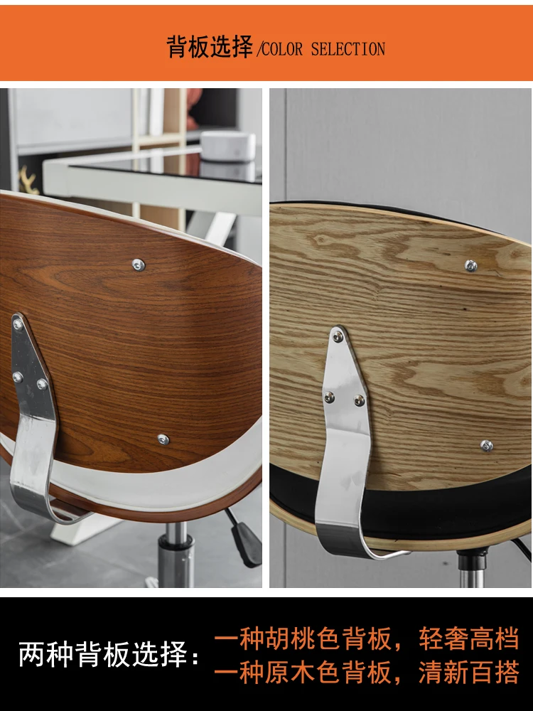 Metal Craft Stainless Steel Office Chair Solid Wood Computer Chair Lift Chair Backrest Swivel Chairs Study Dormitory Desk Chairs