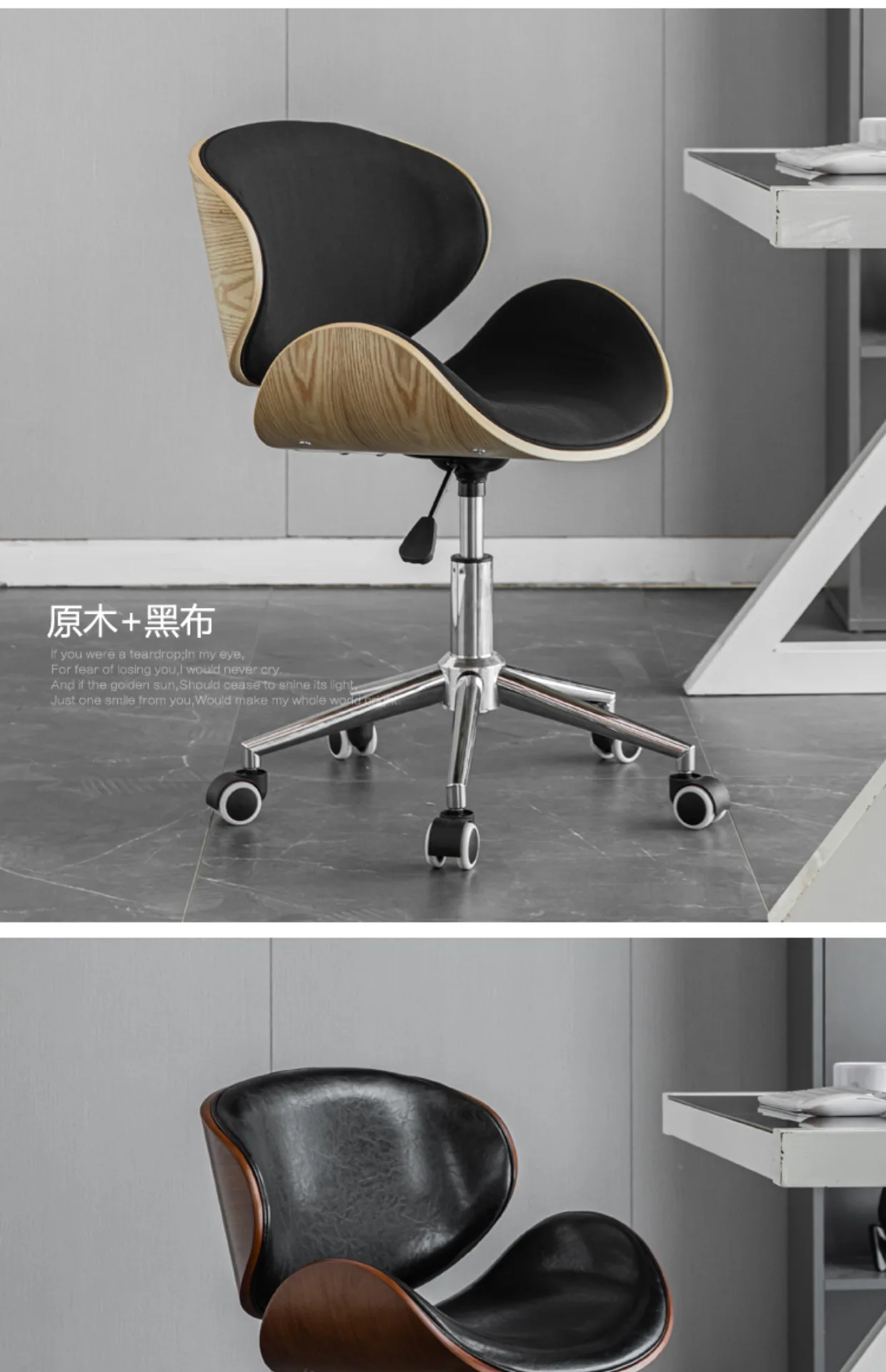 Metal Craft Stainless Steel Office Chair Solid Wood Computer Chair Lift Chair Backrest Swivel Chairs Study Dormitory Desk Chairs