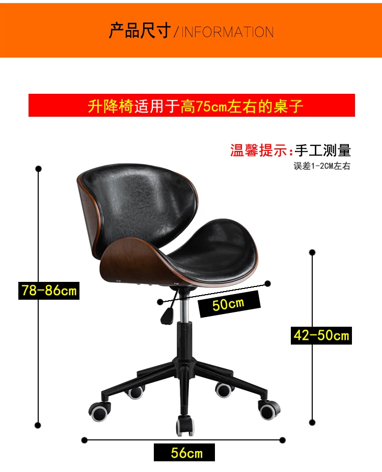 Metal Craft Stainless Steel Office Chair Solid Wood Computer Chair Lift Chair Backrest Swivel Chairs Study Dormitory Desk Chairs