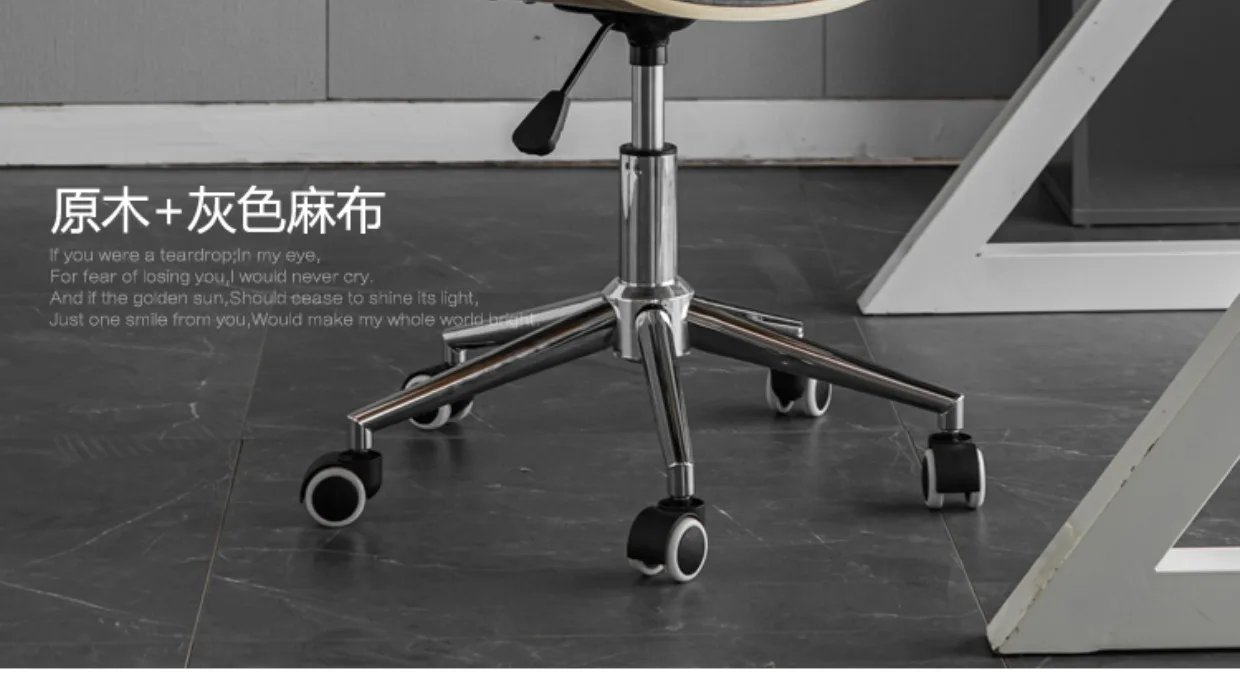 Metal Craft Stainless Steel Office Chair Solid Wood Computer Chair Lift Chair Backrest Swivel Chairs Study Dormitory Desk Chairs