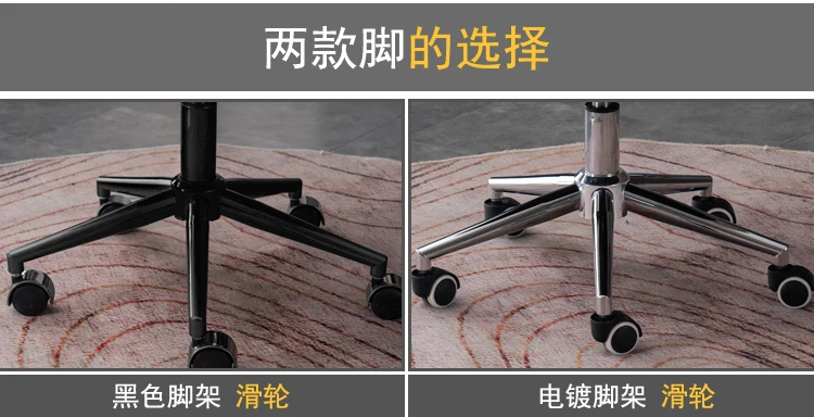Metal Craft Stainless Steel Office Chair Solid Wood Computer Chair Lift Chair Backrest Swivel Chairs Study Dormitory Desk Chairs