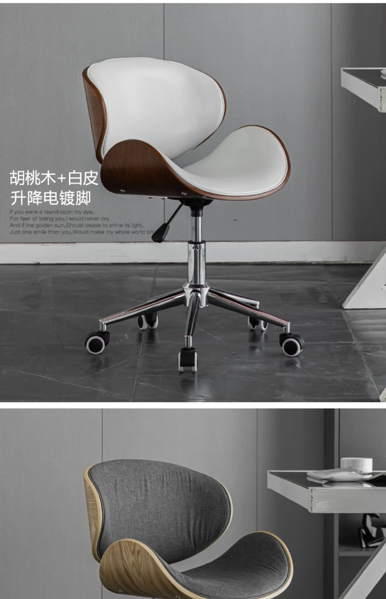 Metal Craft Stainless Steel Office Chair Solid Wood Computer Chair Lift Chair Backrest Swivel Chairs Study Dormitory Desk Chairs