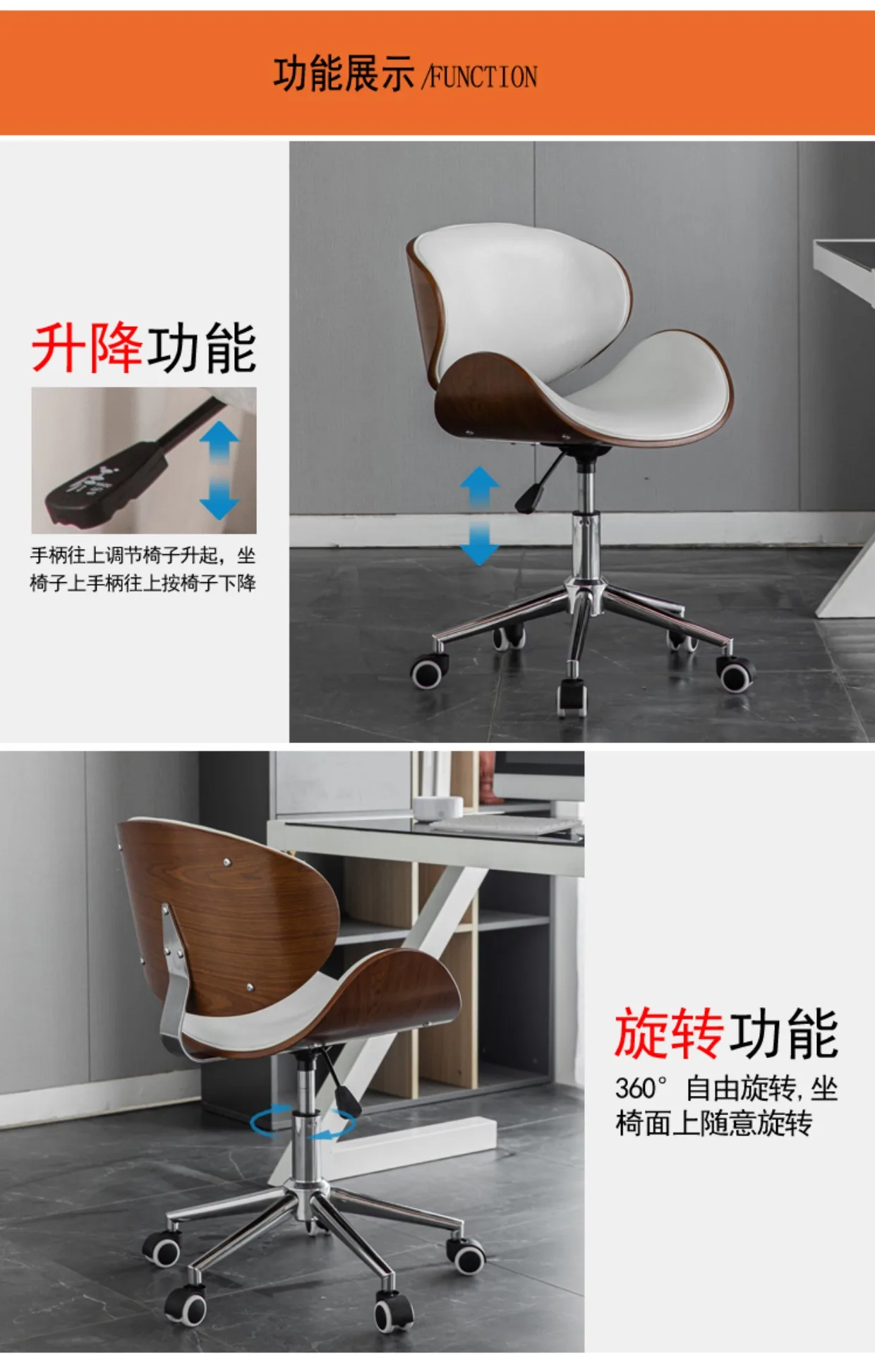 Metal Craft Stainless Steel Office Chair Solid Wood Computer Chair Lift Chair Backrest Swivel Chairs Study Dormitory Desk Chairs