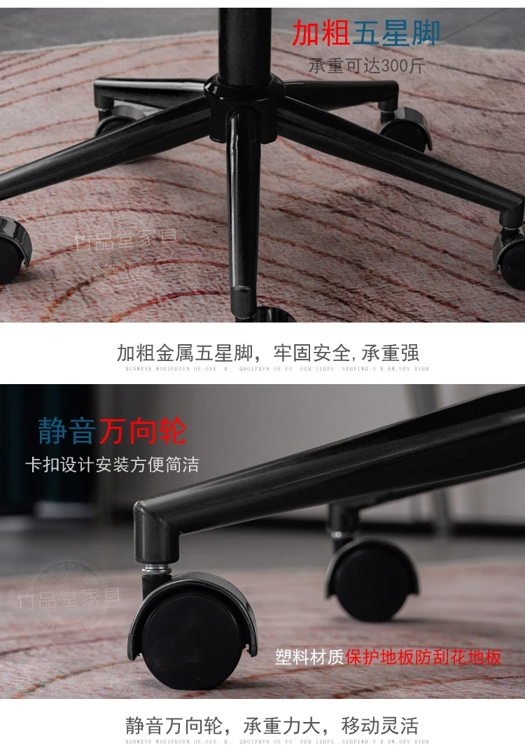 Metal Craft Stainless Steel Office Chair Solid Wood Computer Chair Lift Chair Backrest Swivel Chairs Study Dormitory Desk Chairs