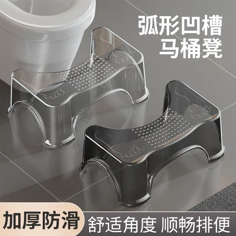 Office Toilet Footstool Available for Adults Children Potty Chair Under The Table Sofa Footstool Anti-warping Leg Artifact