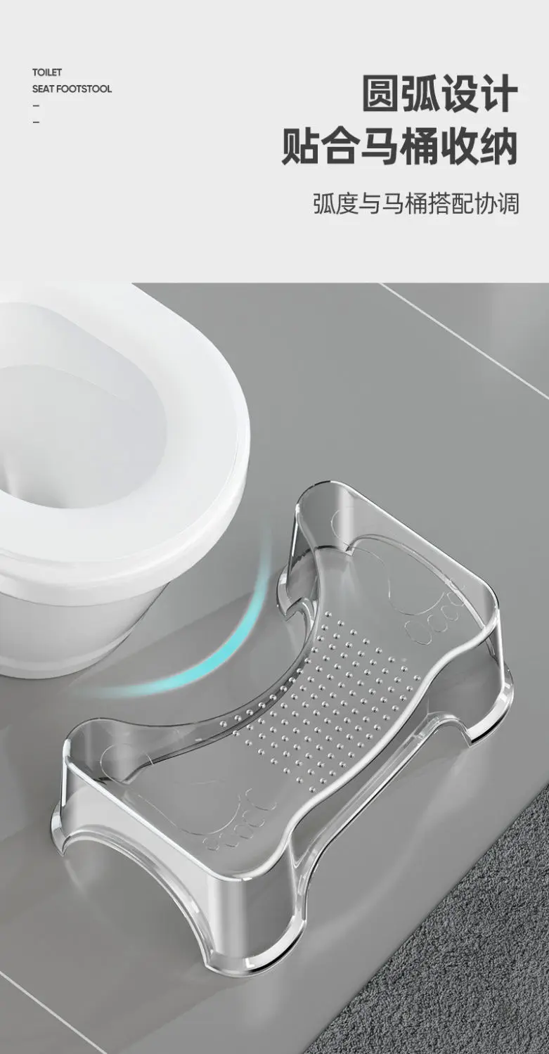 Office Toilet Footstool Available for Adults Children Potty Chair Under The Table Sofa Footstool Anti-warping Leg Artifact