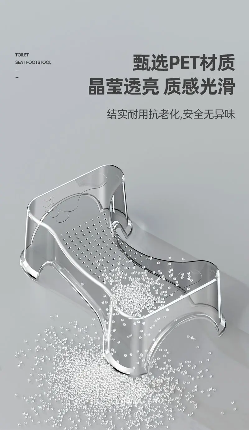Office Toilet Footstool Available for Adults Children Potty Chair Under The Table Sofa Footstool Anti-warping Leg Artifact