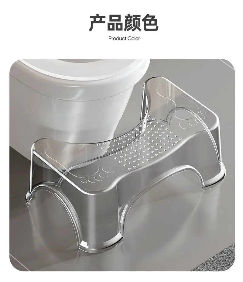 Office Toilet Footstool Available for Adults Children Potty Chair Under The Table Sofa Footstool Anti-warping Leg Artifact
