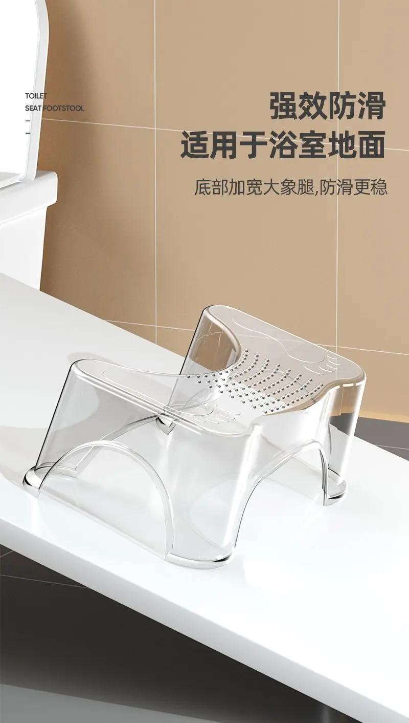 Office Toilet Footstool Available for Adults Children Potty Chair Under The Table Sofa Footstool Anti-warping Leg Artifact