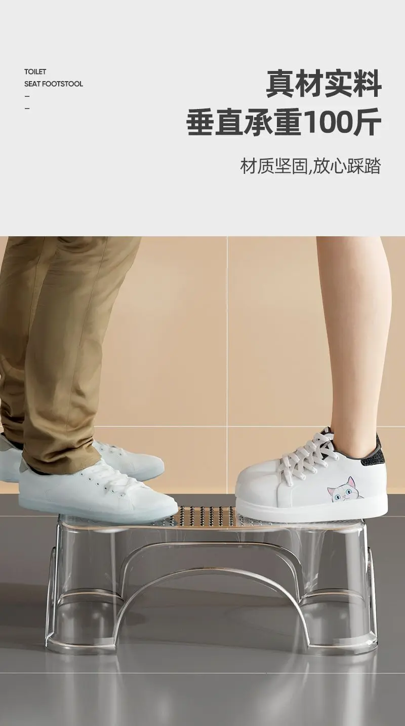 Office Toilet Footstool Available for Adults Children Potty Chair Under The Table Sofa Footstool Anti-warping Leg Artifact