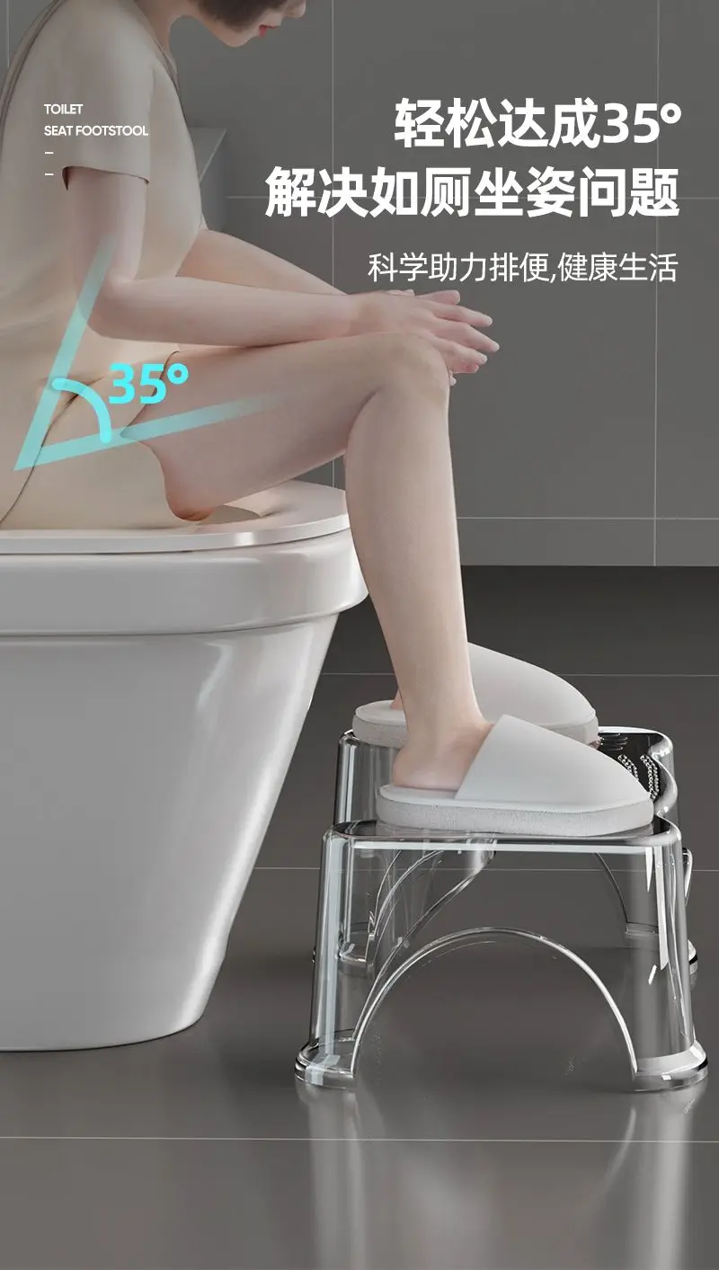 Office Toilet Footstool Available for Adults Children Potty Chair Under The Table Sofa Footstool Anti-warping Leg Artifact