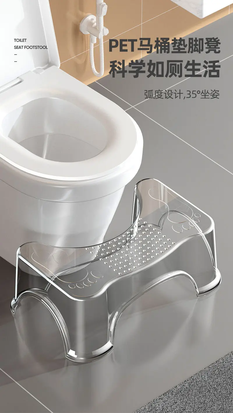 Office Toilet Footstool Available for Adults Children Potty Chair Under The Table Sofa Footstool Anti-warping Leg Artifact