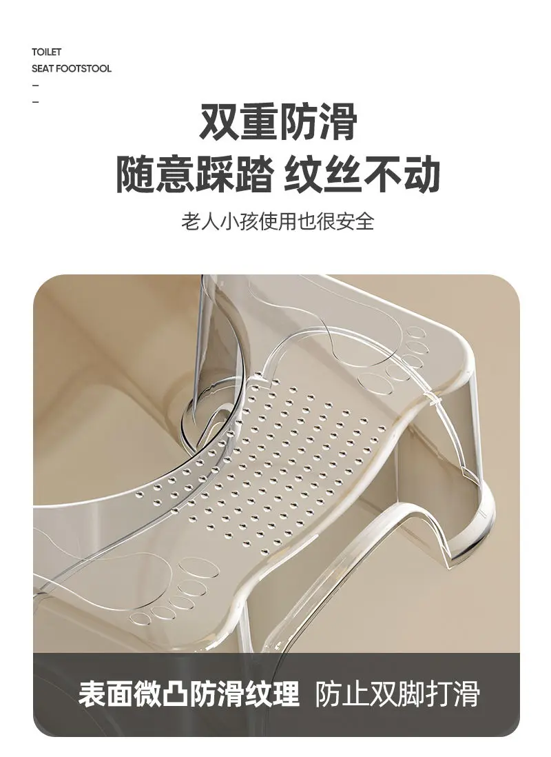 Office Toilet Footstool Available for Adults Children Potty Chair Under The Table Sofa Footstool Anti-warping Leg Artifact