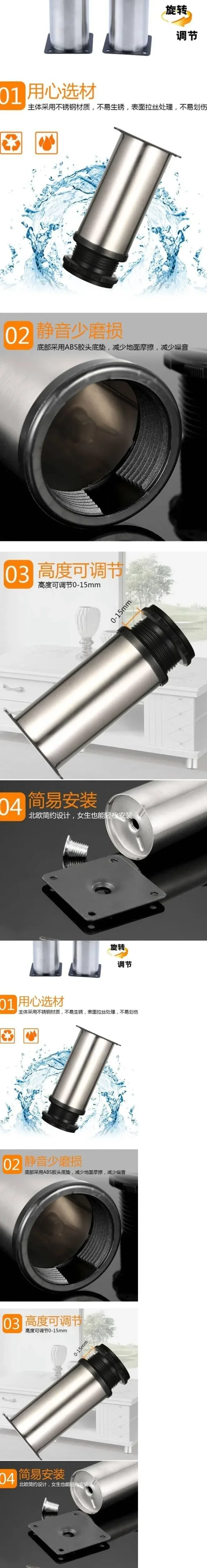 Adjustable Stainless Steel Furniture Legs 6-40cm Cabinet Feet for Table Sofa Bed Cupboard Support Replacement Hardware
