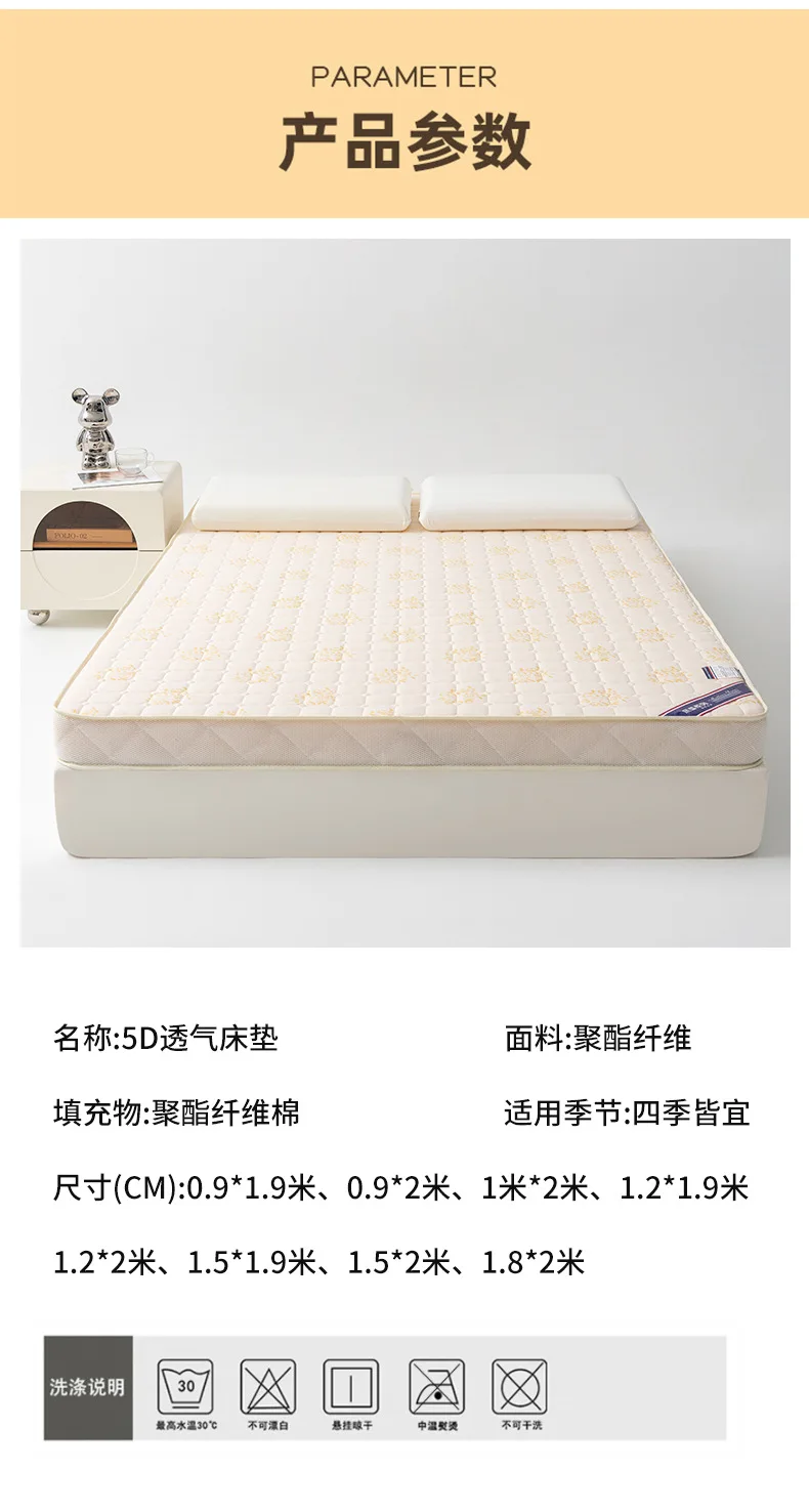 High Grade Thicken Latex Mattress Breathable Foam Slow Rebound Tatami For Family Bedspreads King Queen Full Size Student Mat