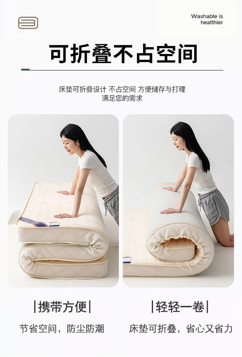 High Grade Thicken Latex Mattress Breathable Foam Slow Rebound Tatami For Family Bedspreads King Queen Full Size Student Mat