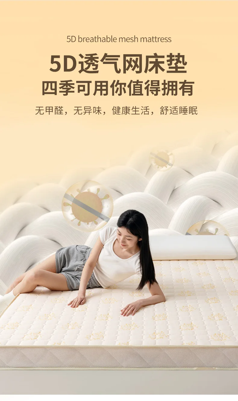 High Grade Thicken Latex Mattress Breathable Foam Slow Rebound Tatami For Family Bedspreads King Queen Full Size Student Mat