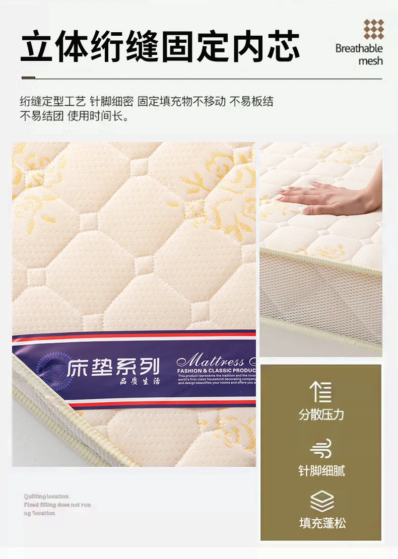 High Grade Thicken Latex Mattress Breathable Foam Slow Rebound Tatami For Family Bedspreads King Queen Full Size Student Mat