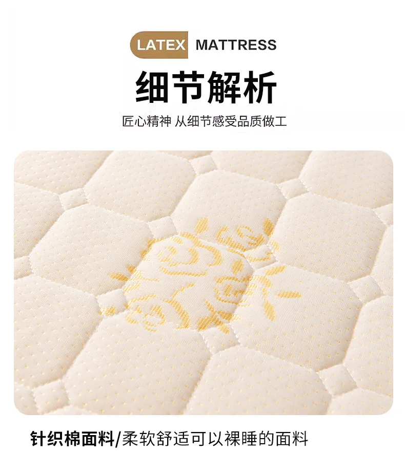 High Grade Thicken Latex Mattress Breathable Foam Slow Rebound Tatami For Family Bedspreads King Queen Full Size Student Mat