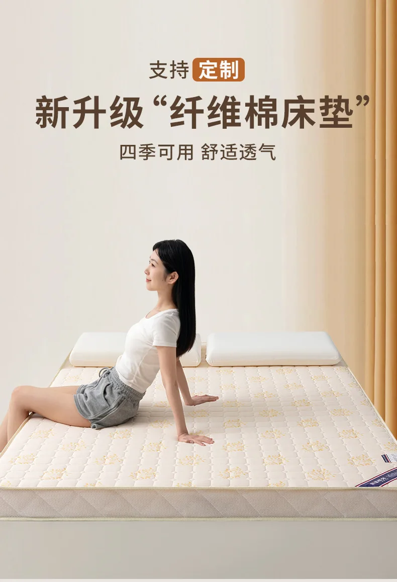 High Grade Thicken Latex Mattress Breathable Foam Slow Rebound Tatami For Family Bedspreads King Queen Full Size Student Mat
