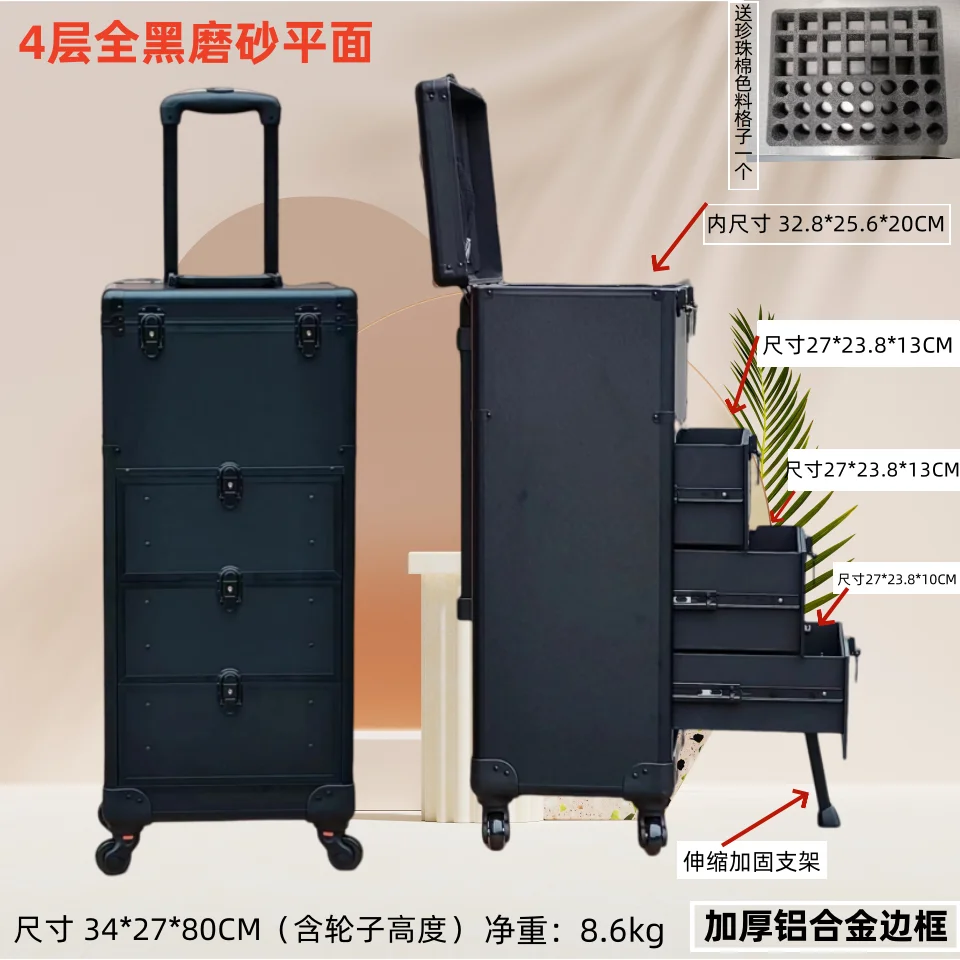 Medical Salon Trolley Vevor Beauty Salons Layered Storage Removable Drawer Design Universal Wheels Wozek High-end Hair Salon
