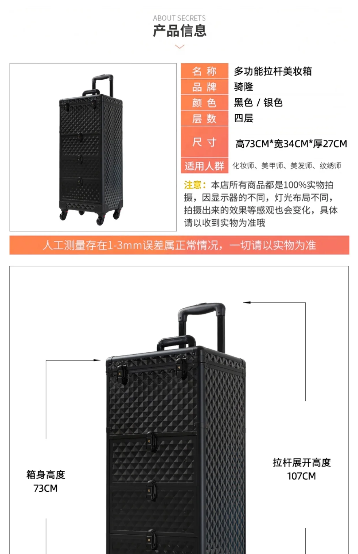 Medical Salon Trolley Vevor Beauty Salons Layered Storage Removable Drawer Design Universal Wheels Wozek High-end Hair Salon