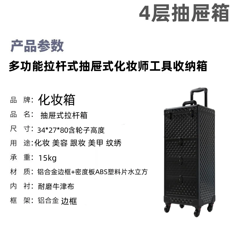 Medical Salon Trolley Vevor Beauty Salons Layered Storage Removable Drawer Design Universal Wheels Wozek High-end Hair Salon