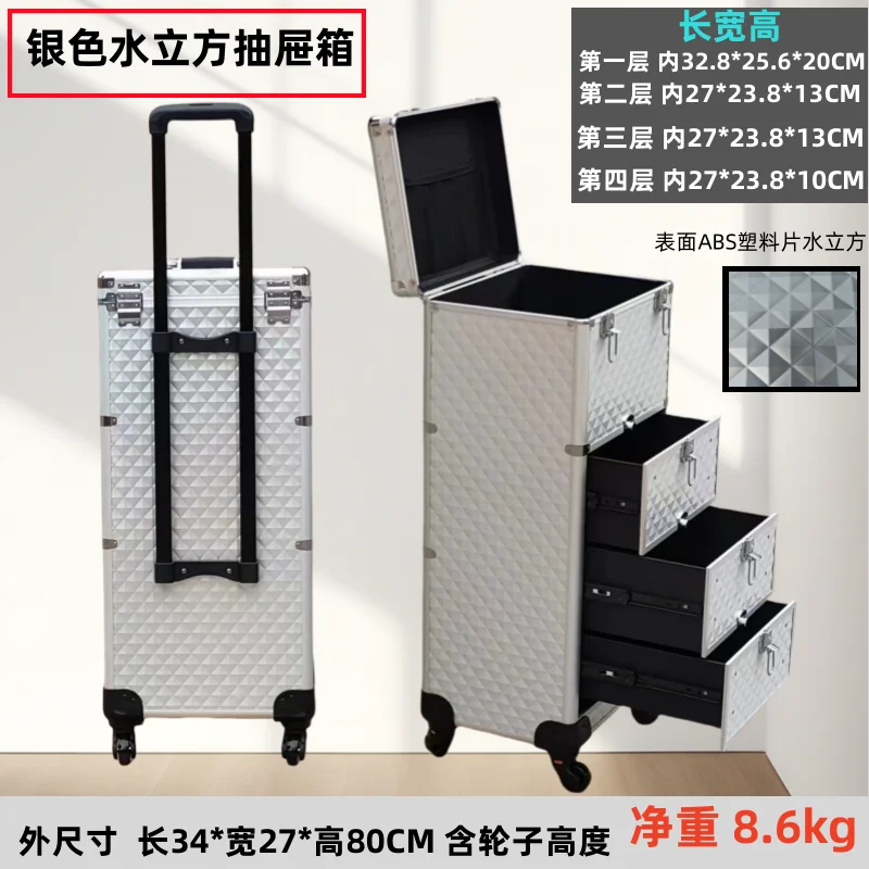 Medical Salon Trolley Vevor Beauty Salons Layered Storage Removable Drawer Design Universal Wheels Wozek High-end Hair Salon