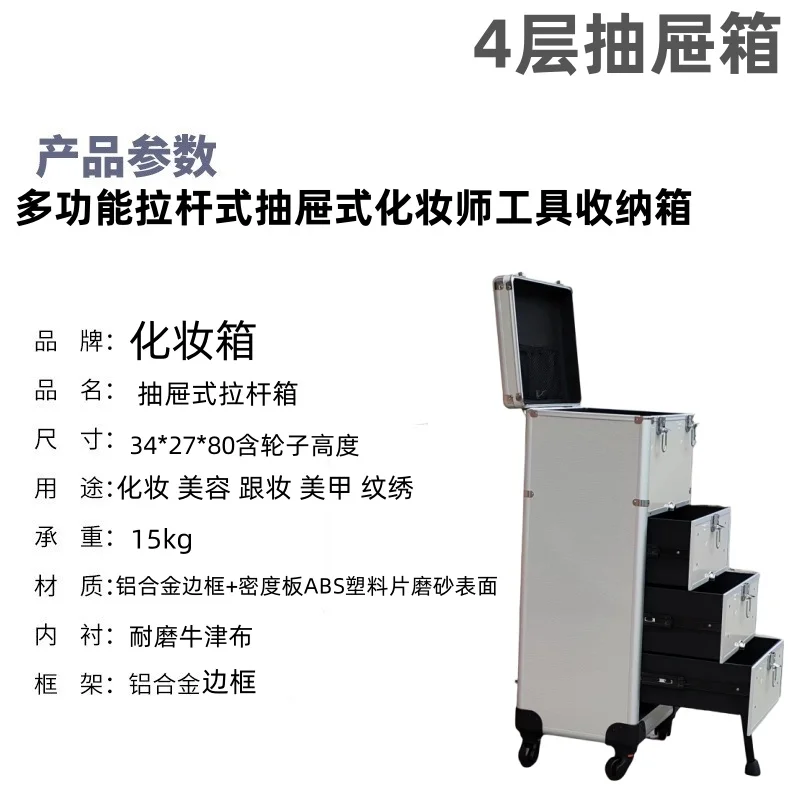 Medical Salon Trolley Vevor Beauty Salons Layered Storage Removable Drawer Design Universal Wheels Wozek High-end Hair Salon