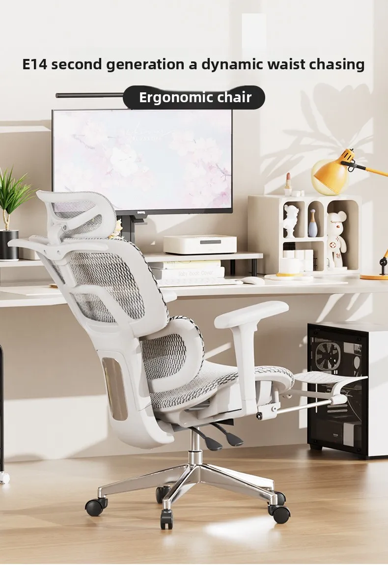 UVR Office Chair Ergonomic Design Furniture Adjustable Mesh Staff Chair Backrest Armrest Stool Comfortable WCG Gaming Chair