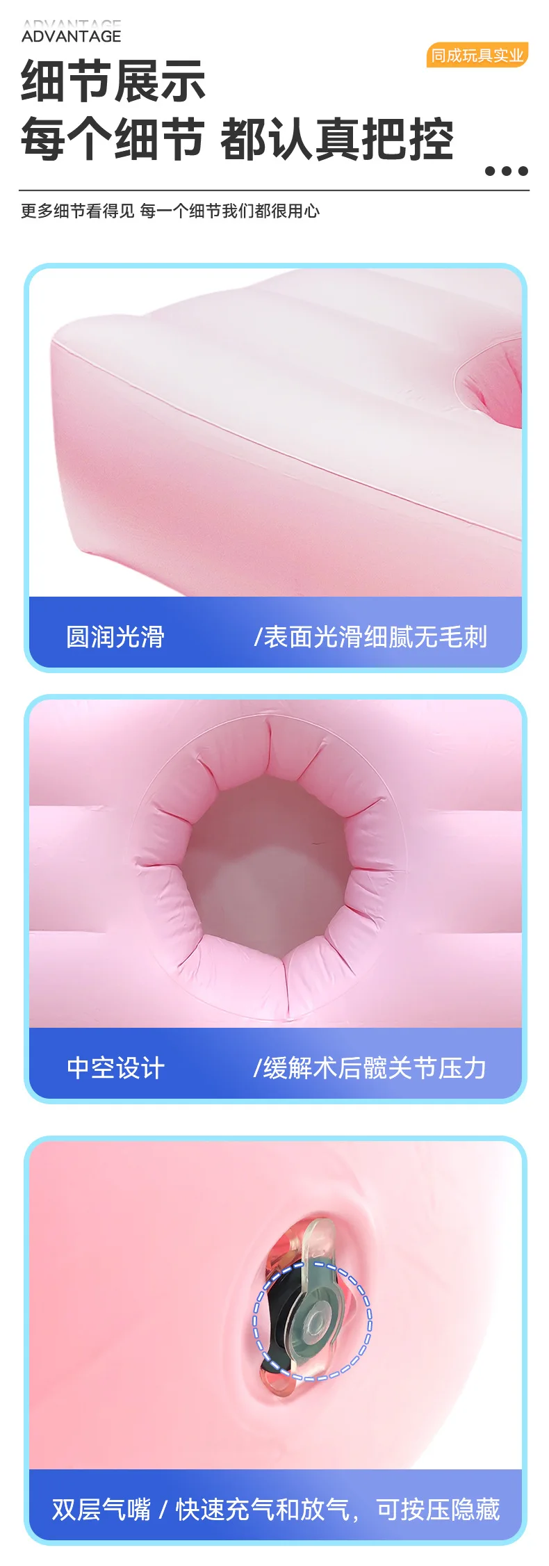BBL Inflatable Mattress Postpartum Repair of Hip Hemorrhoids Pink Donut Open Air Bed