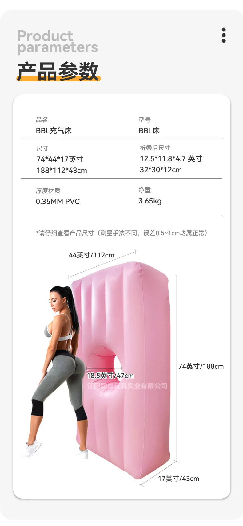 BBL Inflatable Mattress Postpartum Repair of Hip Hemorrhoids Pink Donut Open Air Bed