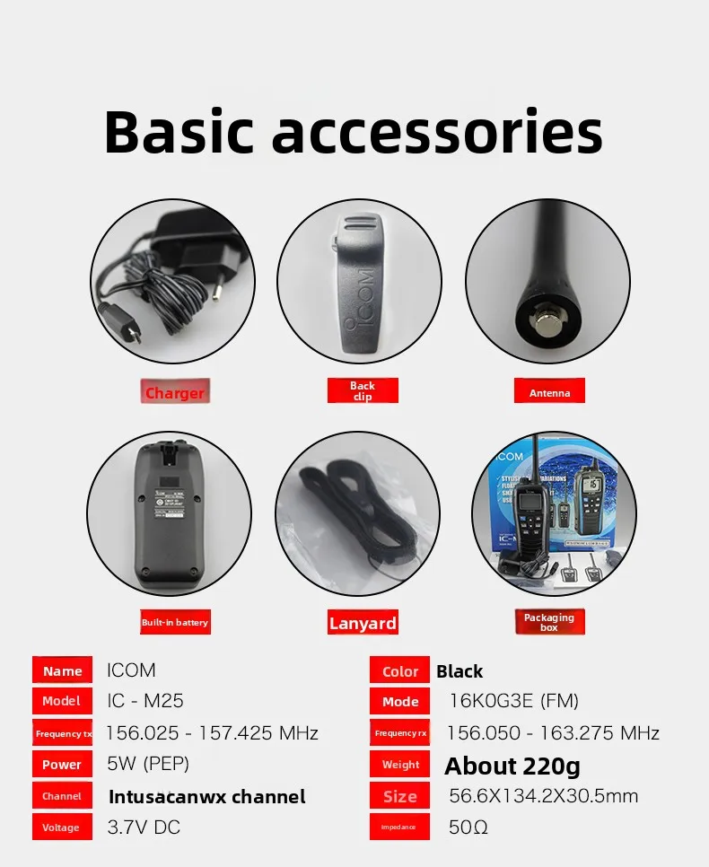 For Icom IC-M25 IPX7 Waterproof Walkie-talkie Professional FM Maritime Walkie-talkie Marine VHF