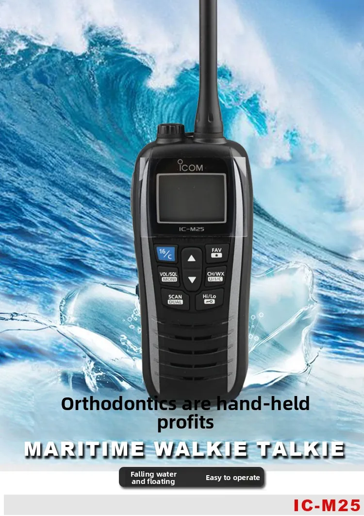 For Icom IC-M25 IPX7 Waterproof Walkie-talkie Professional FM Maritime Walkie-talkie Marine VHF