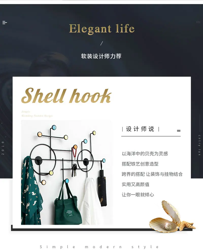 HQ IA01 Geometric Iron Art Wall Decoration Coat Key Hanger Hook Black Steel Golden Tips for Bar Cafe Home Living Room