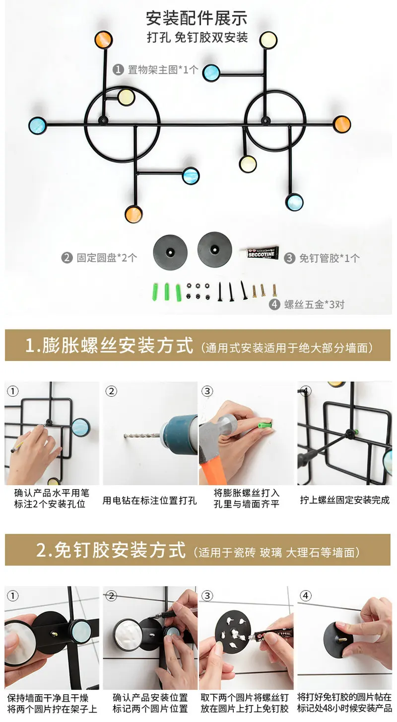 HQ IA01 Geometric Iron Art Wall Decoration Coat Key Hanger Hook Black Steel Golden Tips for Bar Cafe Home Living Room