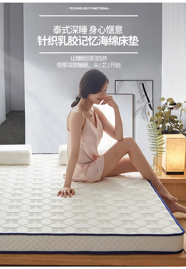 Latex Tatami Mattress Folding Floor Mat Bedroom Soft Comfortable Bed Mattress Student Dormitory Mats King Queen Twin Full Size