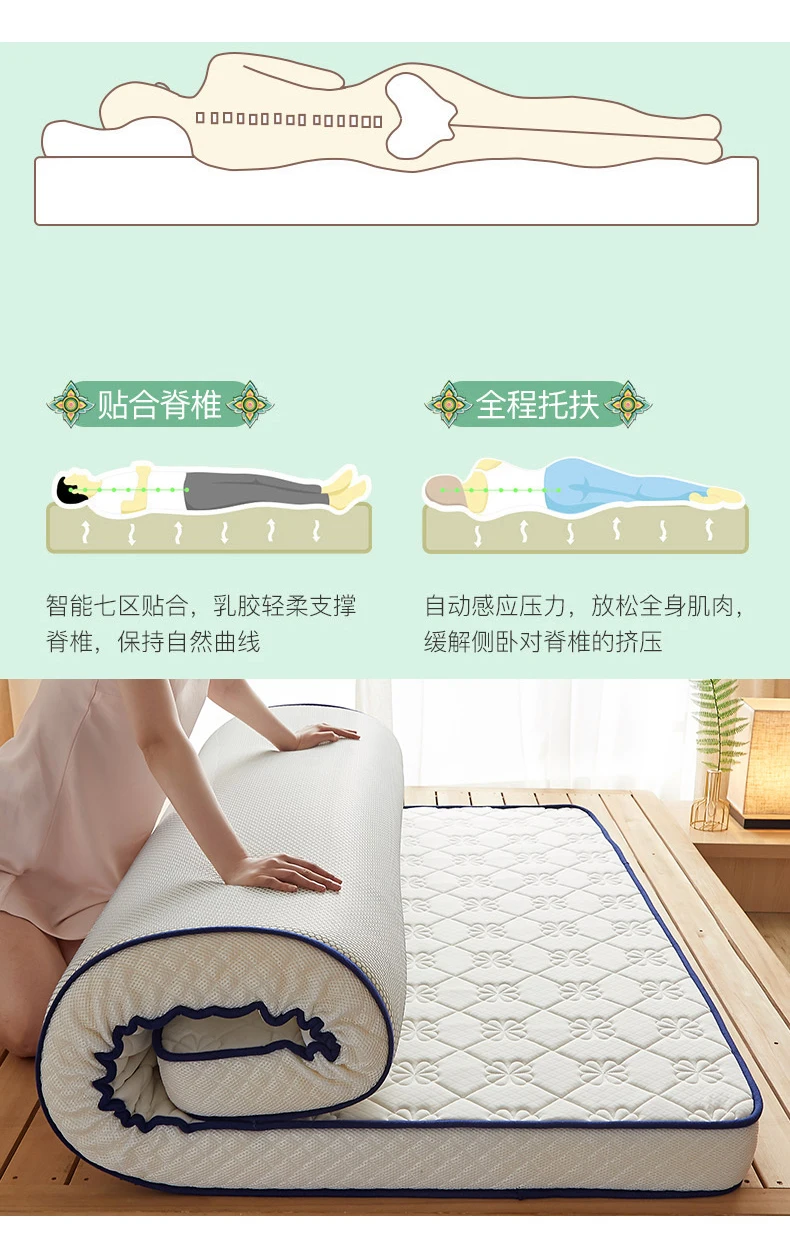 Latex Tatami Mattress Folding Floor Mat Bedroom Soft Comfortable Bed Mattress Student Dormitory Mats King Queen Twin Full Size