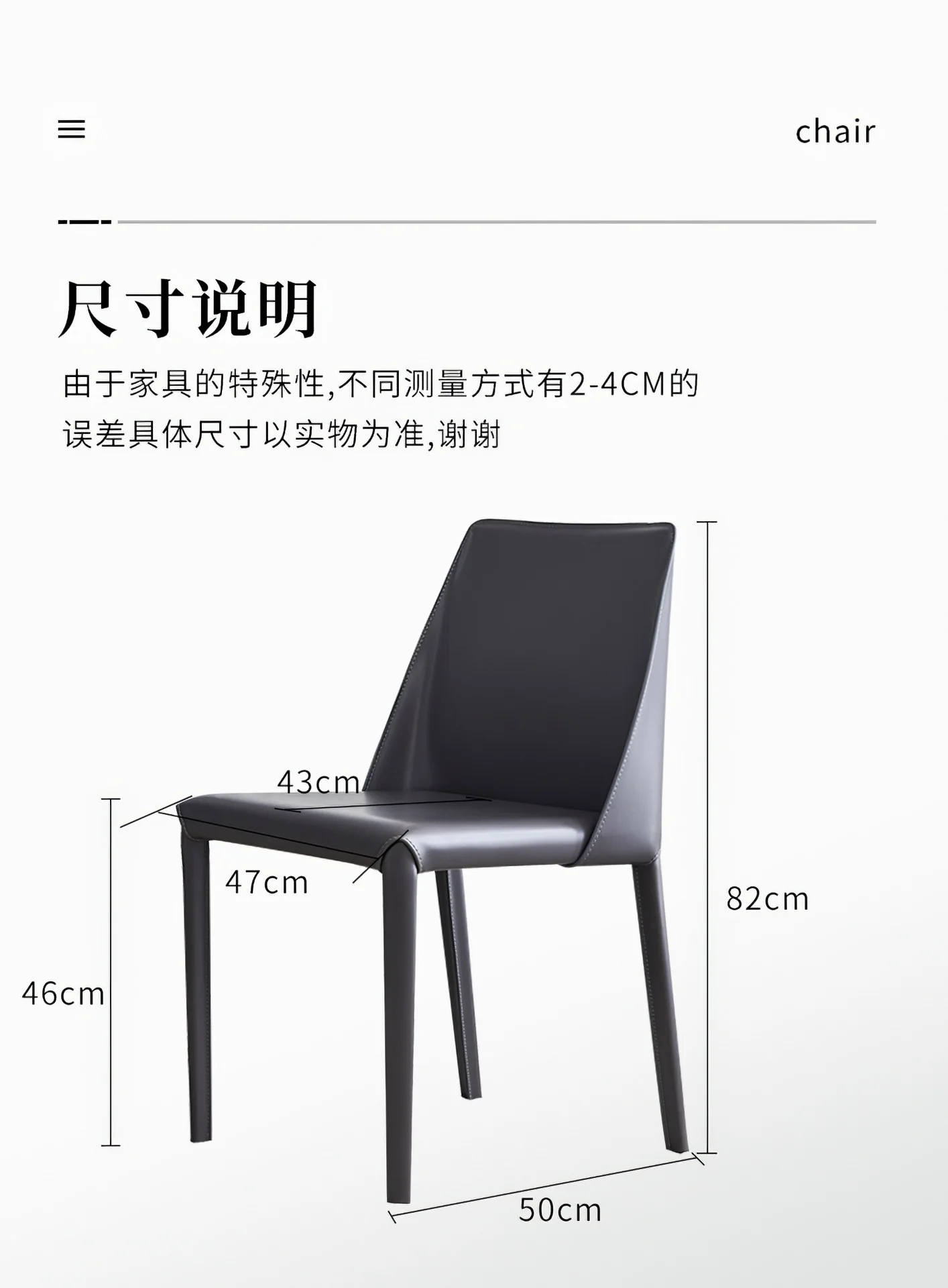 Italian Minimalist Saddle Leather Armchair Nordic Dining Chair Modern Simple Household Restaurant Luxury Chair